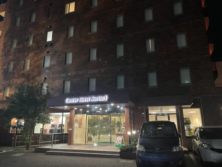 センターホテル成田１