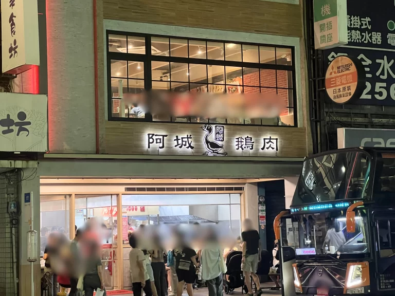 駅を出てすぐの店舗ロゴ