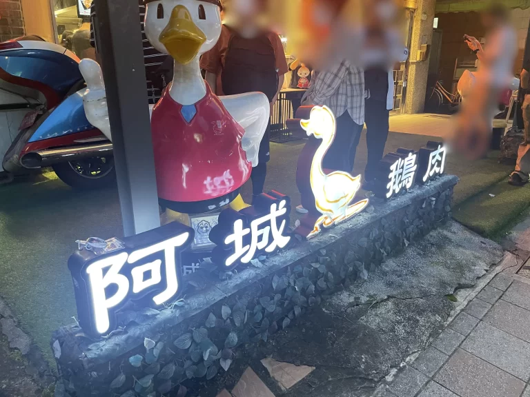 テイクアウト専門店