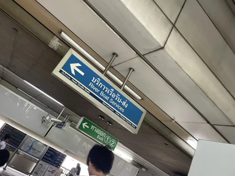 シャトルボート乗り場への案内看板