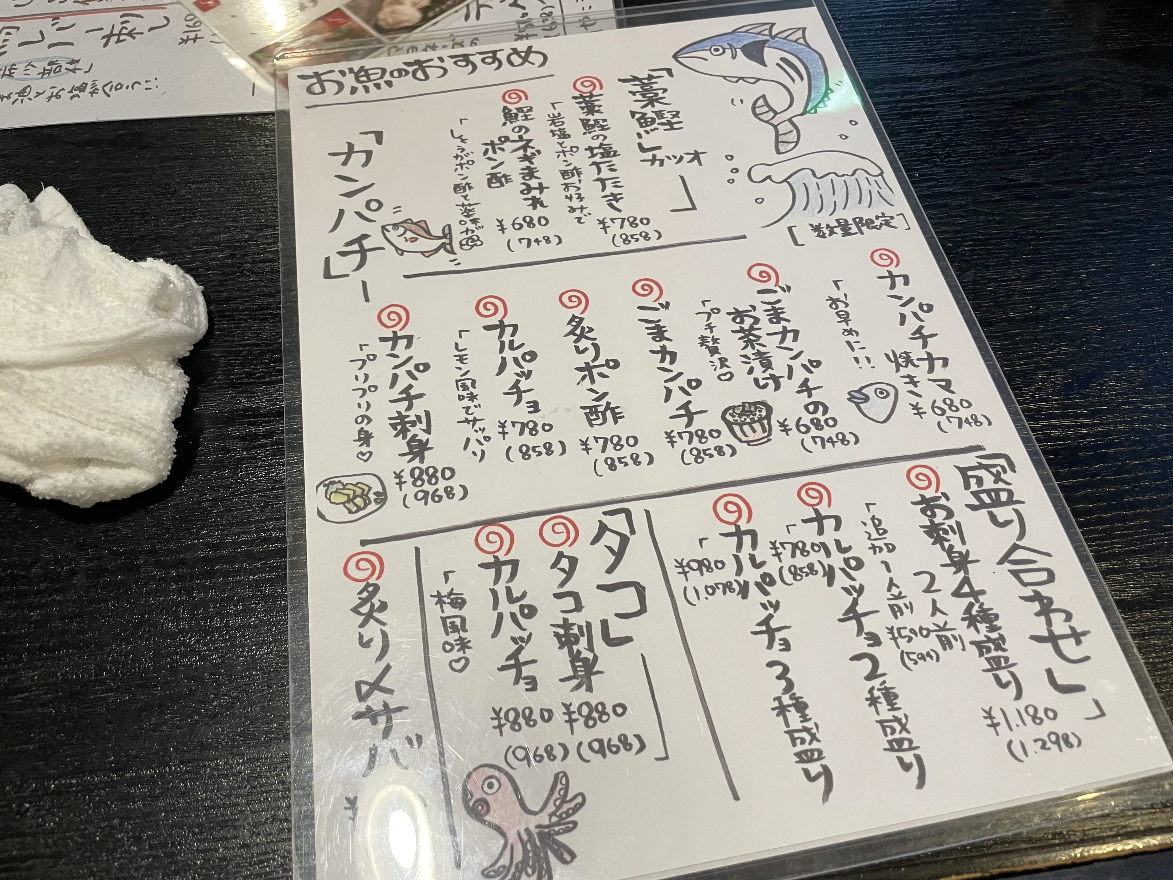 おすすめメニュー①