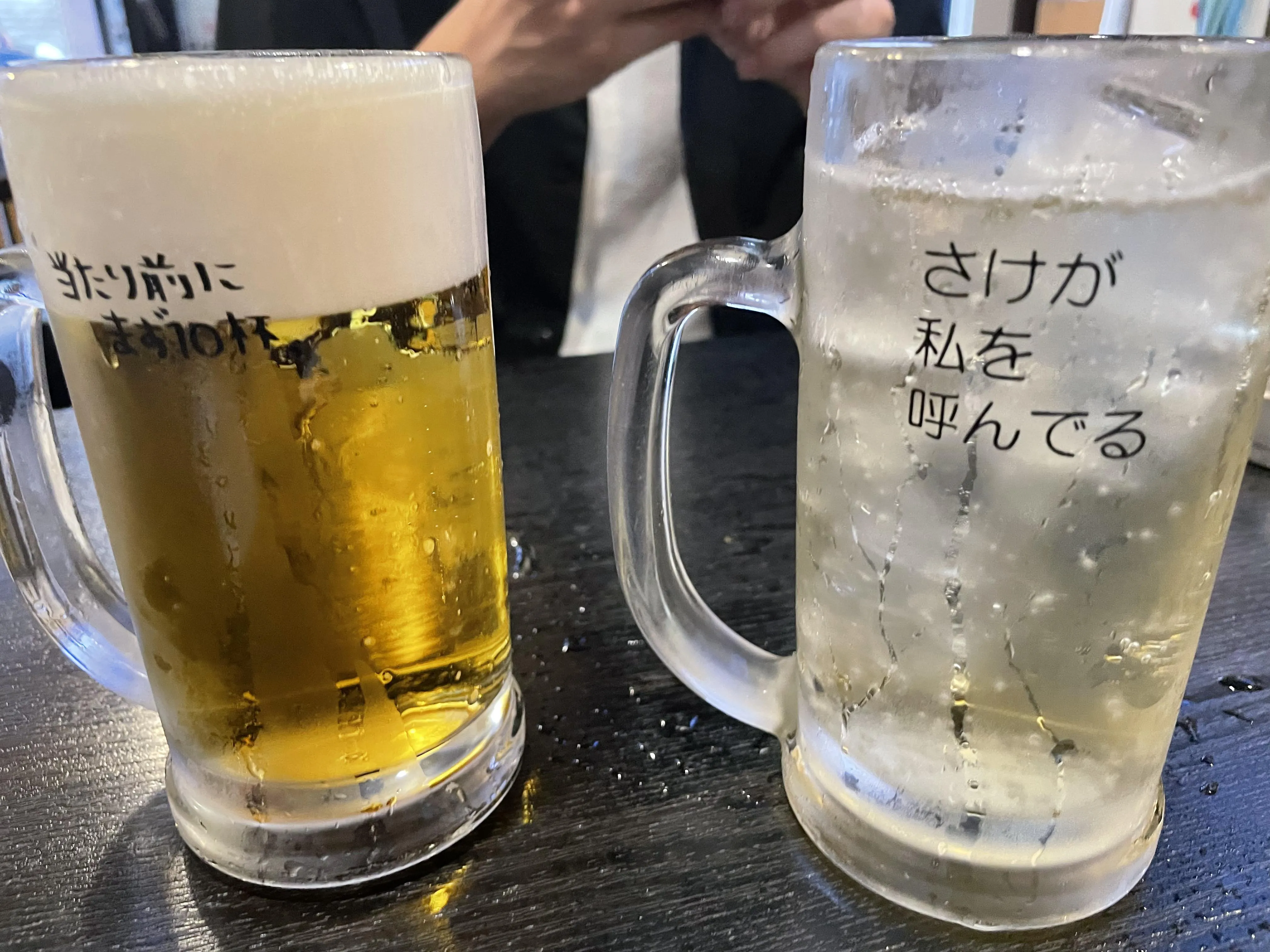 乾杯ドリンク