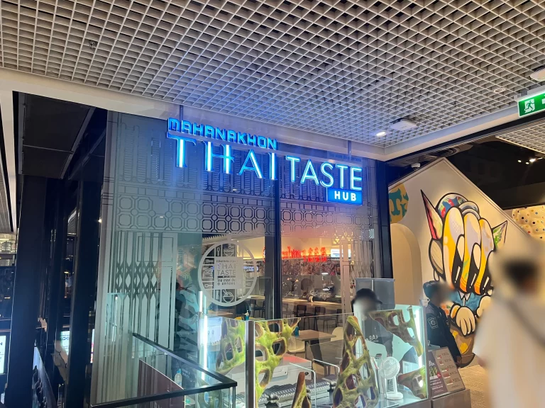 Thai Taste Hub Mahanakhon CUBE
