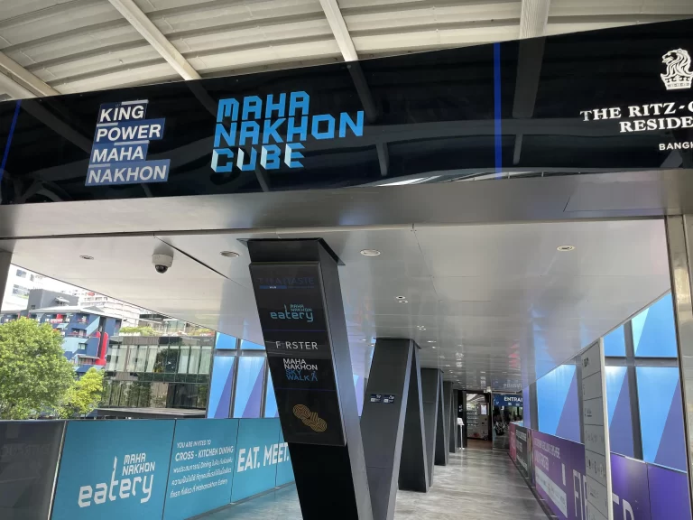 チョンノンシー駅から直結のマハナコンキューブ