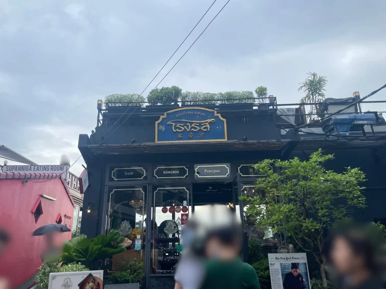 Rongros（ロングロス）