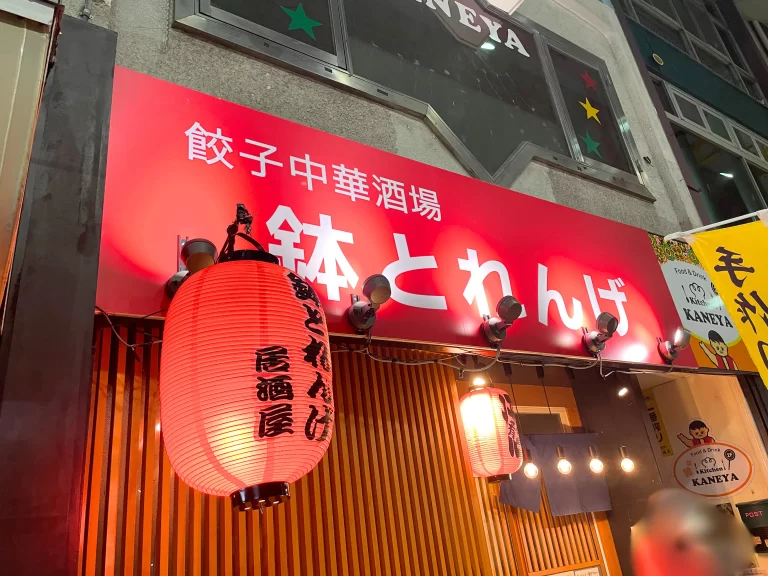 店舗前