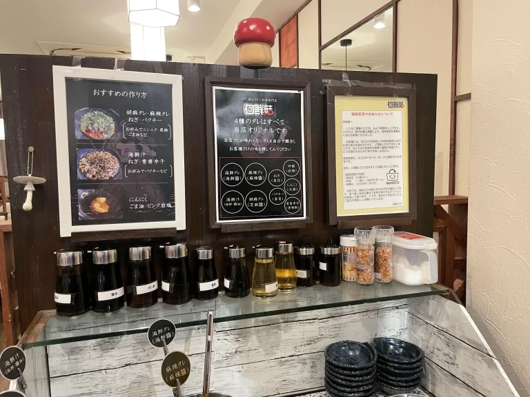 おすすめの作り方