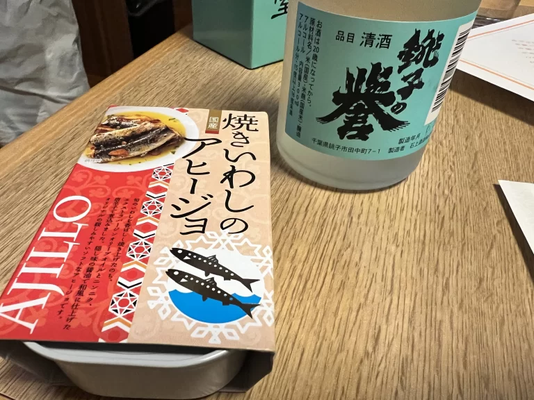 銚子セレクト市場