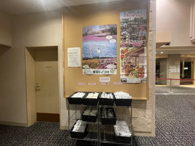 アメニティ・浴衣