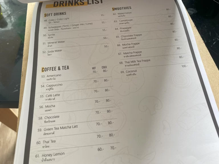 ルームサービス　ドリンクメニュー