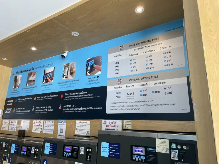 ホテル近くのコインランドリー