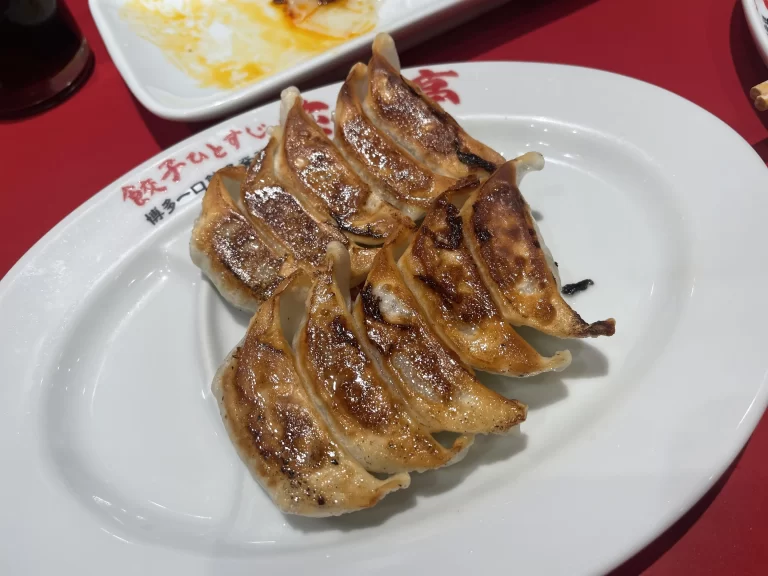 焼き餃子