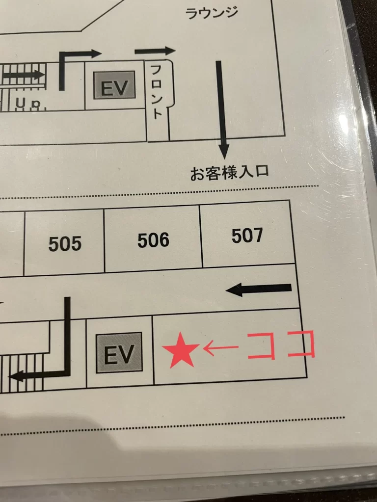 絹の渓谷　碧流　案内図