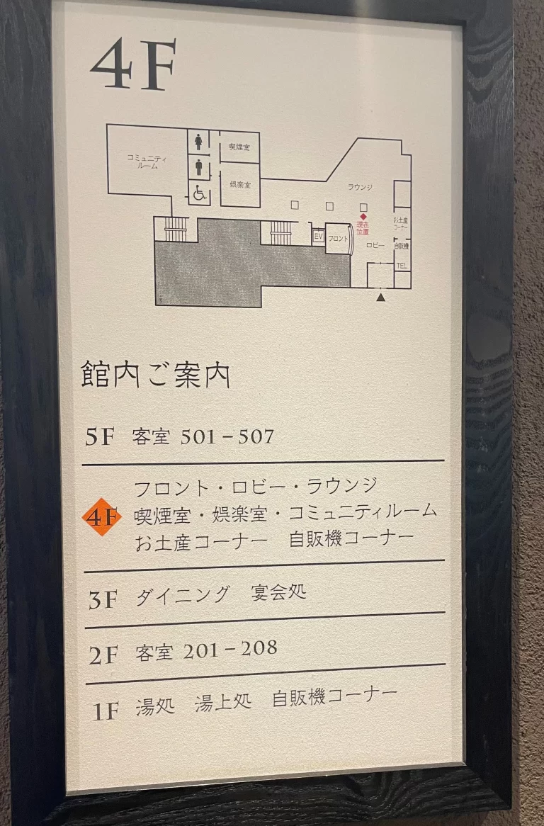 絹の渓谷　碧流　椿山　案内図
