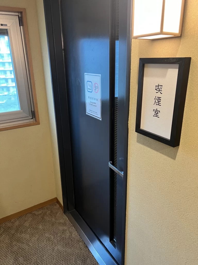 絹の渓谷　碧流　喫煙室