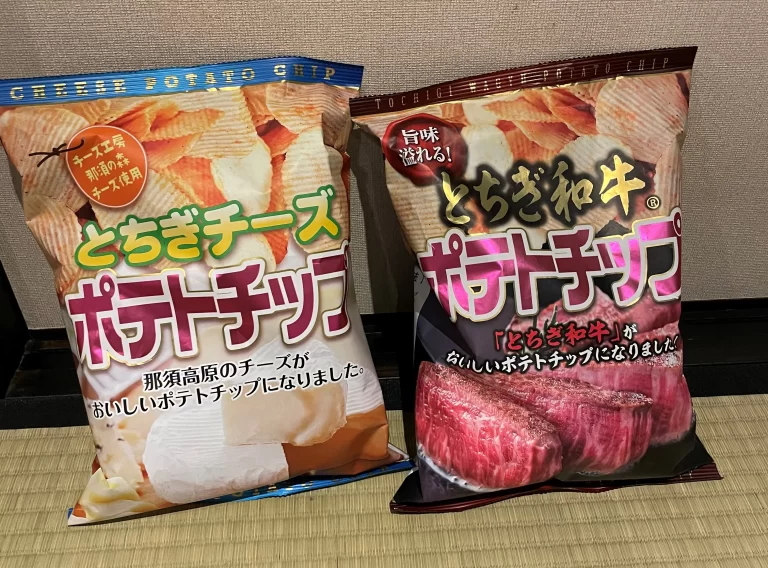 栃木限定ポテチ