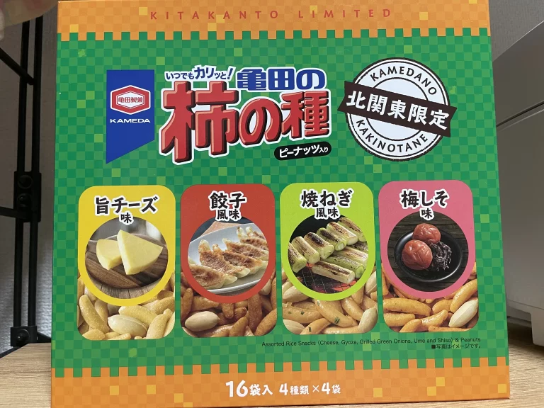 栃木お土産　柿の種