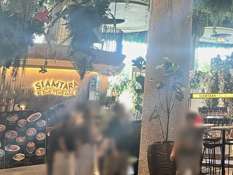 SIAMTARA
