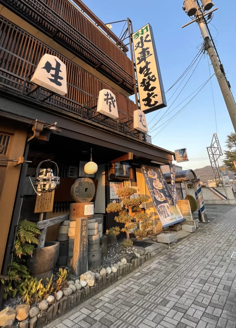 天童 手打水車生そば　店舗前