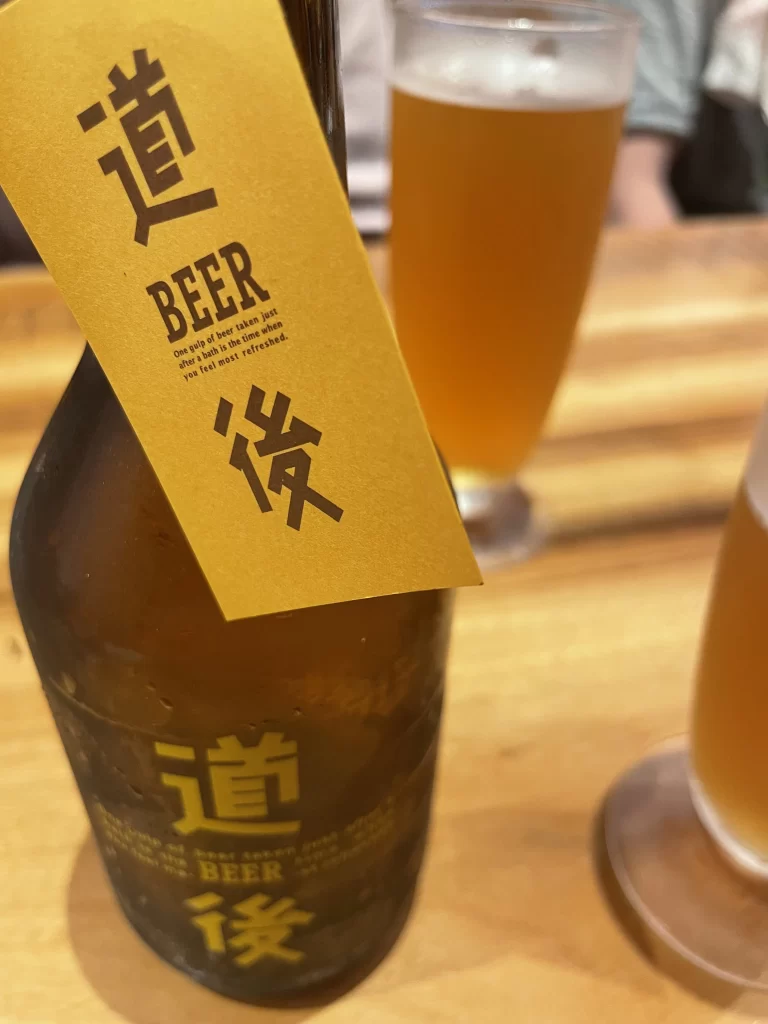 地酒ビール