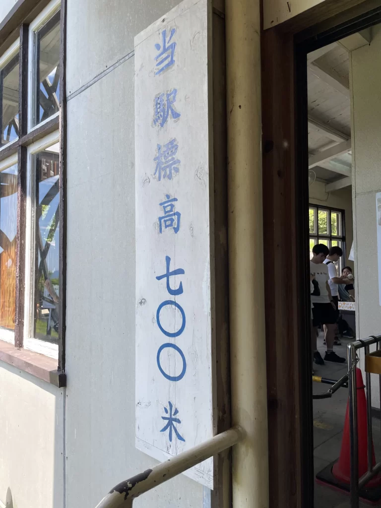 まるやまさんちょう