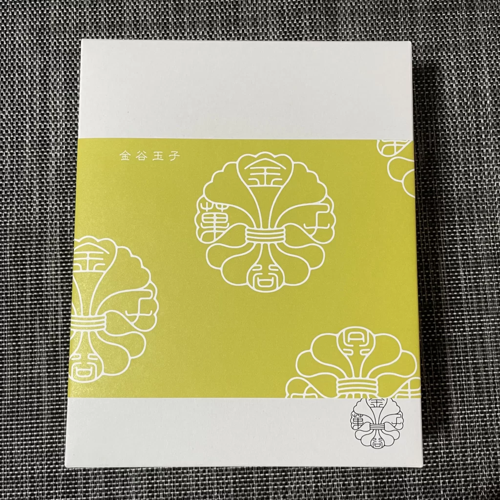 鬼怒川公園駅周辺　お土産屋