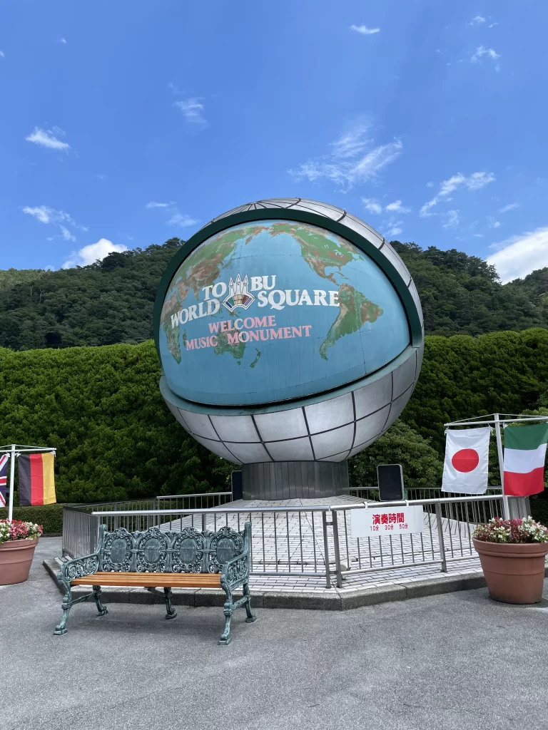 東武ワールドスクウェアの入ってすぐ