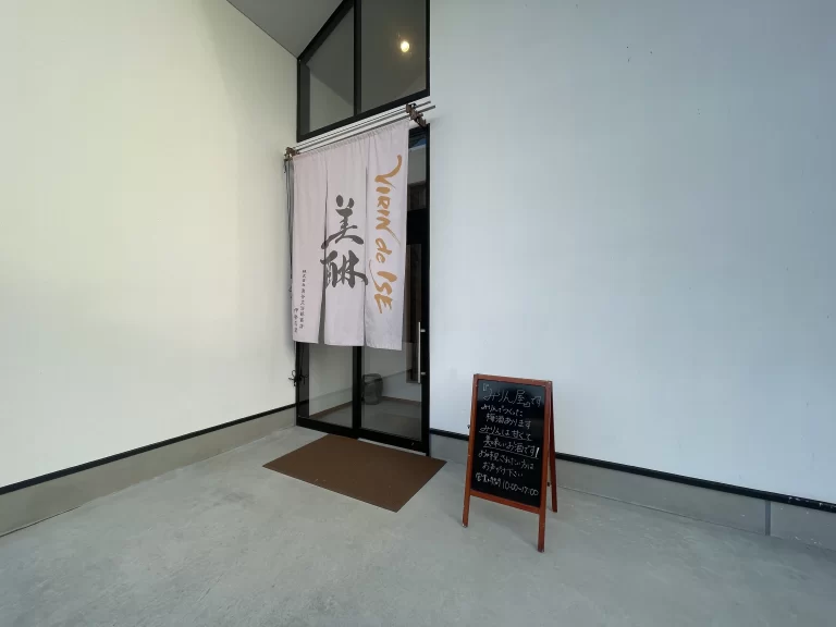 美醂 VIRIN de ISE　店舗前