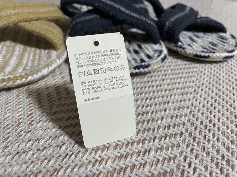 slippers tag back