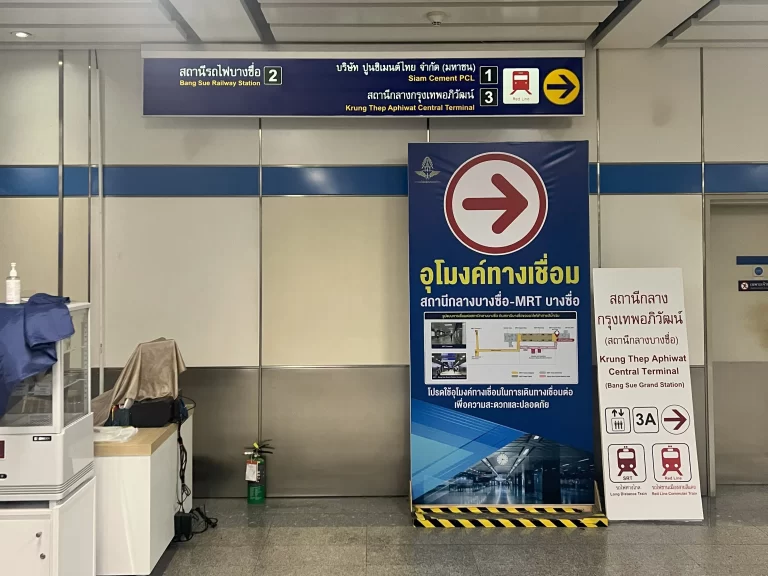 クルンテープ・アピワット中央駅への案内