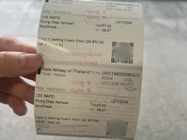 アユタヤ行き切符