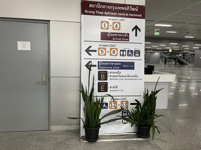 クルンテープ・アピワット中央駅案内板