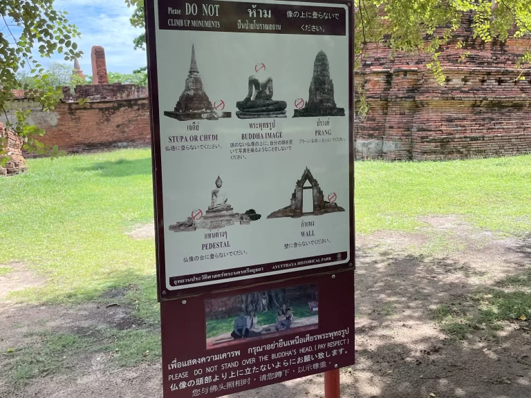 ワット･プラ･マハタート注意書き