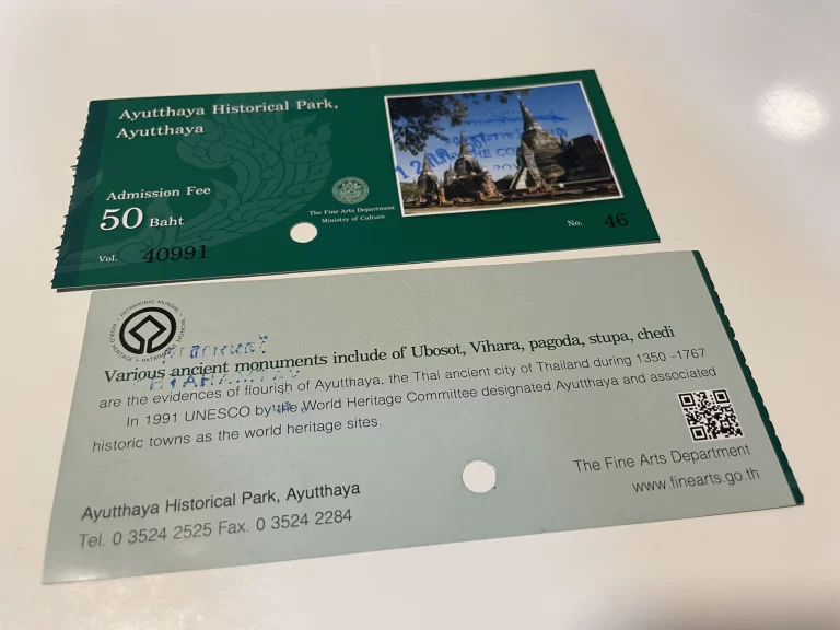 ワット･プラシーサンペット入場券