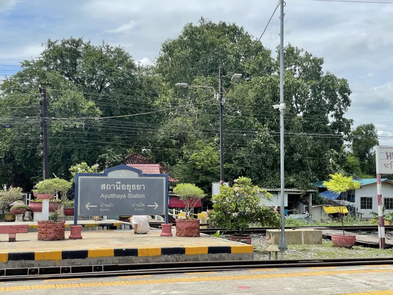 アユタヤ駅 駅名標