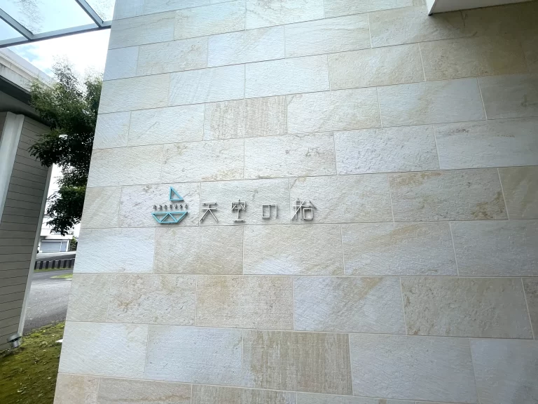 入口のホテルロゴ