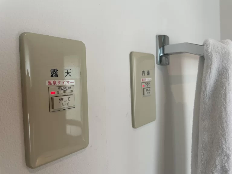 お風呂のスイッチ