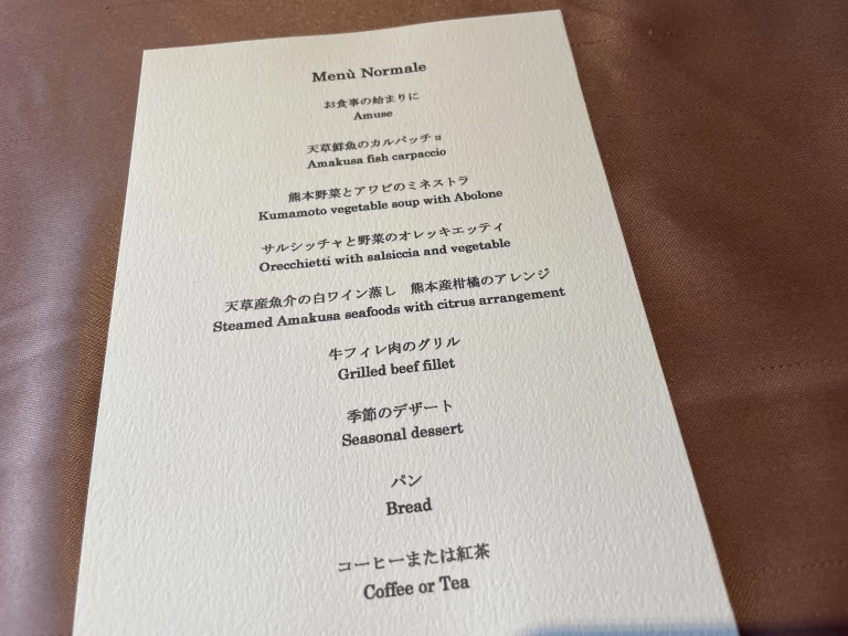 ディナーお品書き