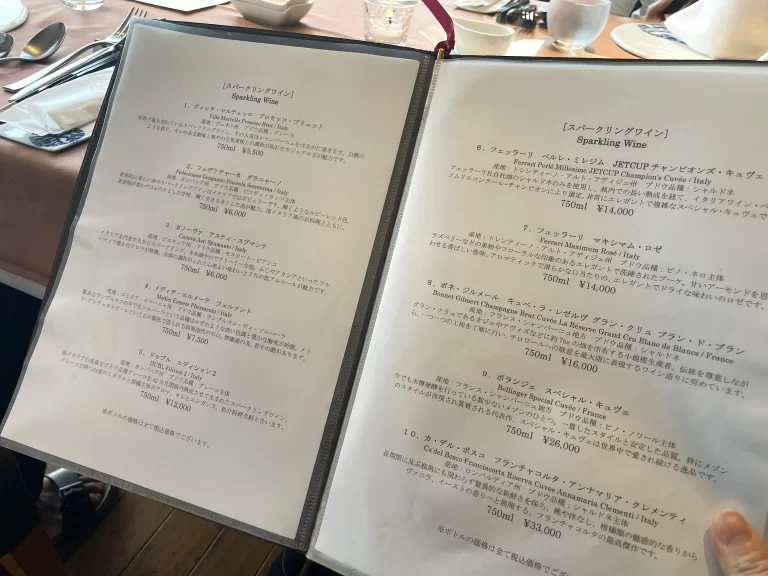 ワインメニュー