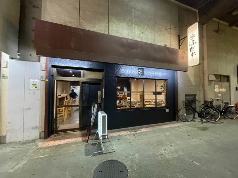 炭火串焼ふだに　店舗前