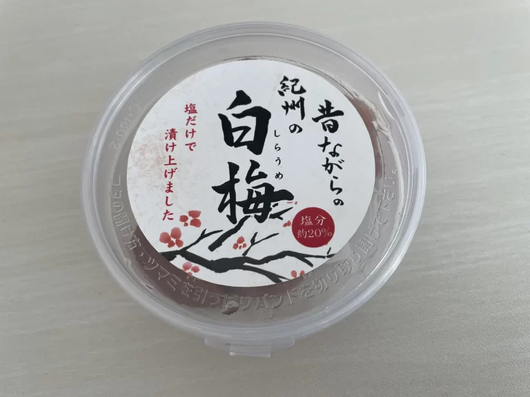 梅きらら 昔ながらの紀州の白梅