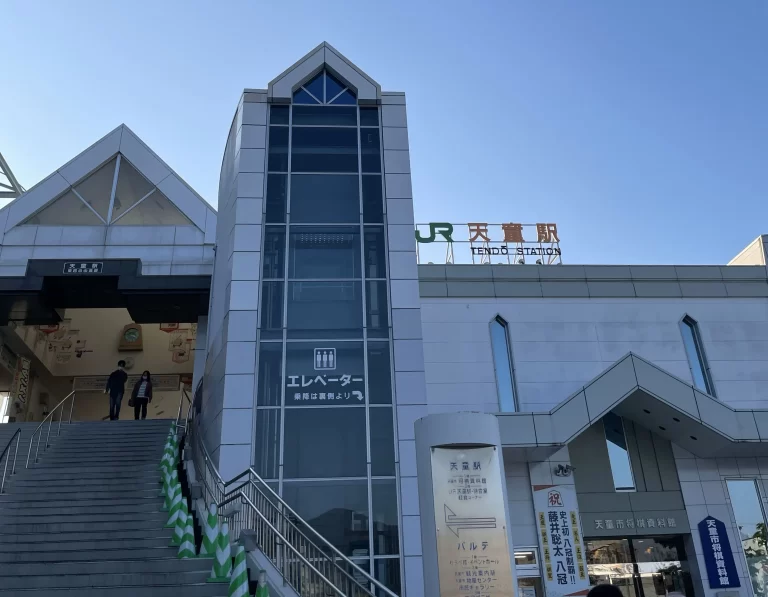 JR天童駅