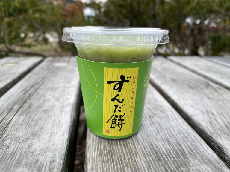 ずんだ茶寮