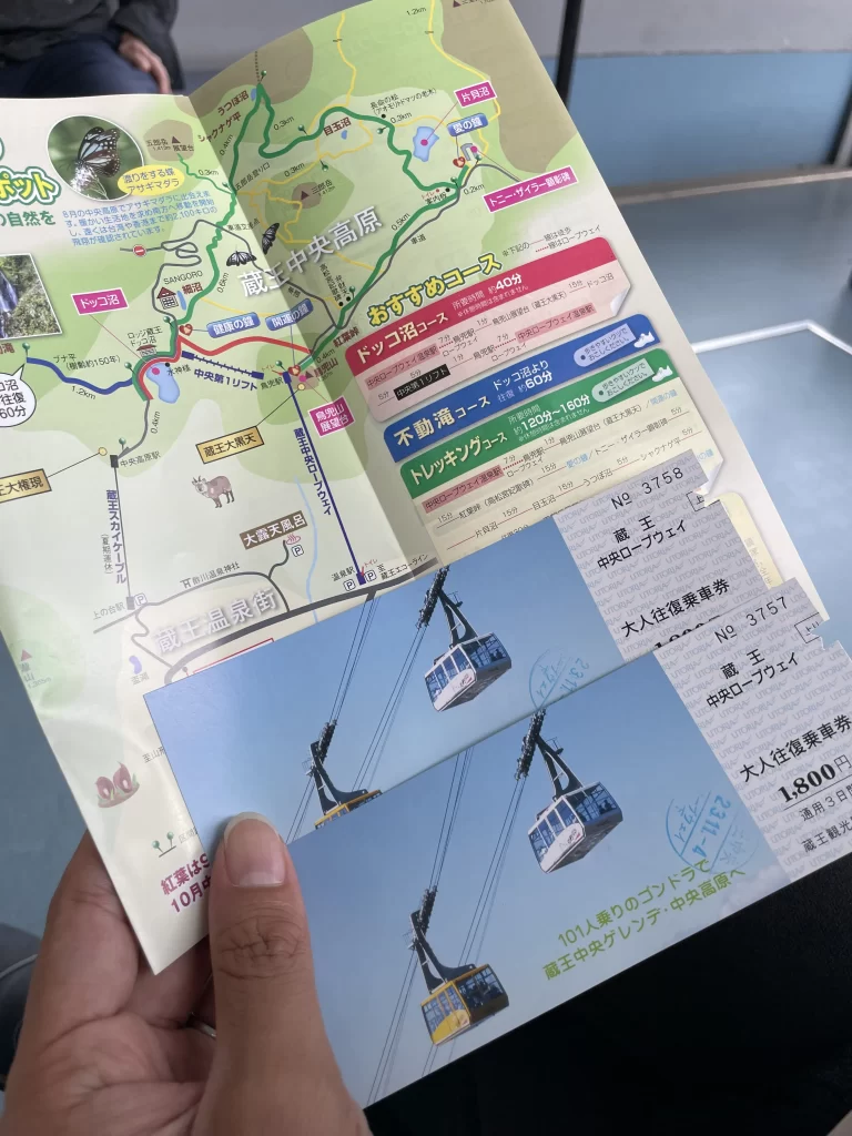 チケットとMAP