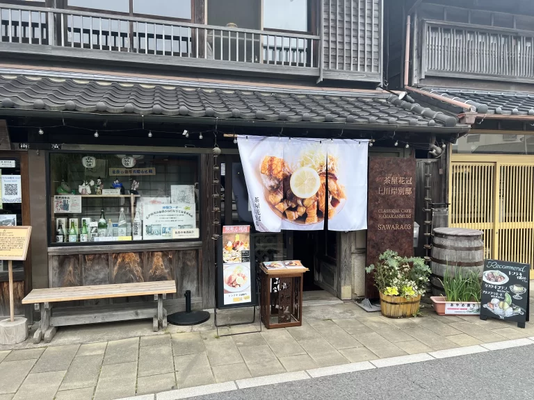 茶屋花冠上川岸別邸