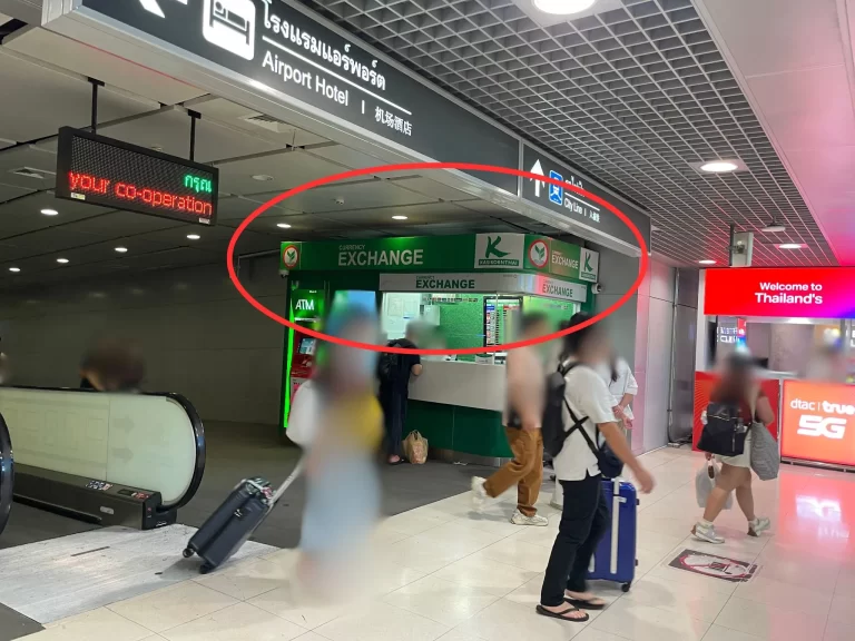 スワンナプーム空港　両替所