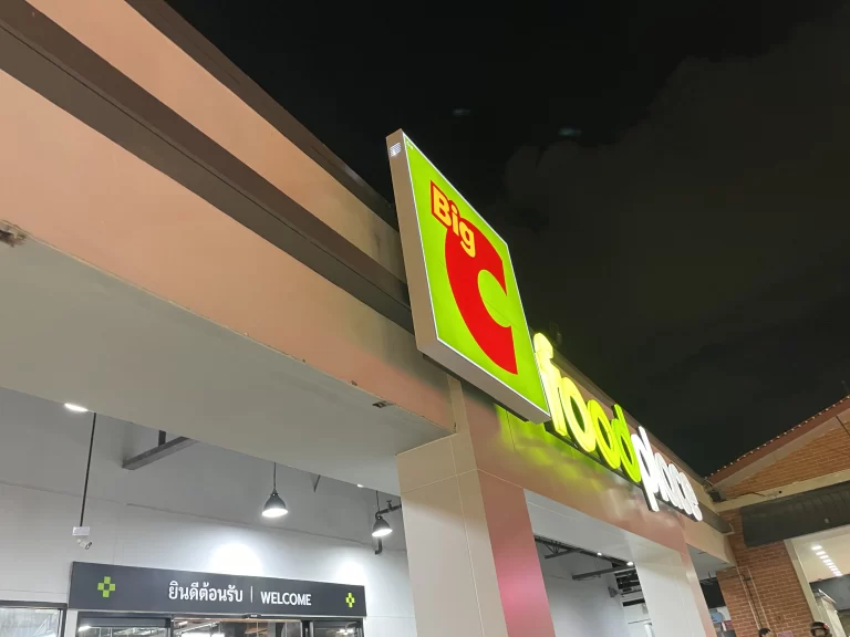 BigC Foodplace Asiatique