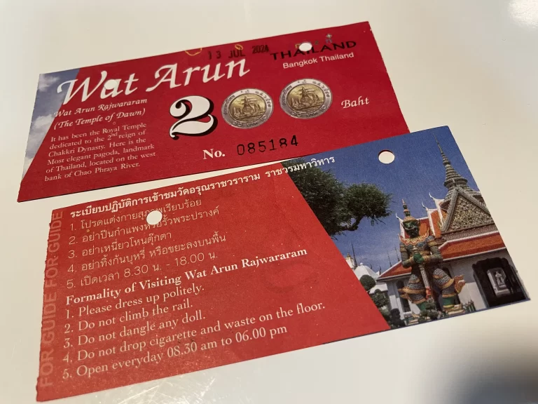 ワット･アルンのチケット