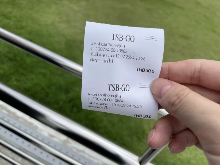 ワット･アルンからICONSIAMへの船賃