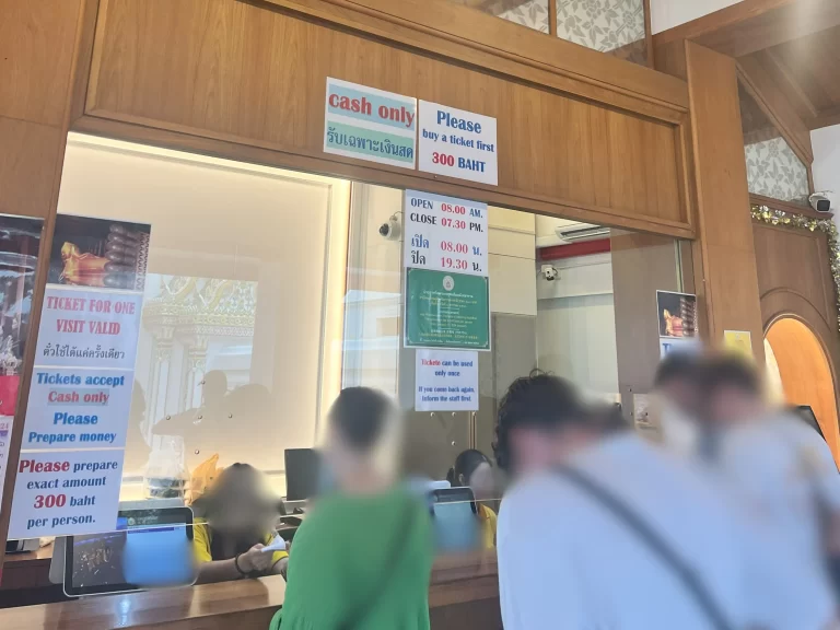 ワット･ポーのチケット売り場